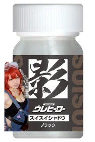 スイスイシャドウ