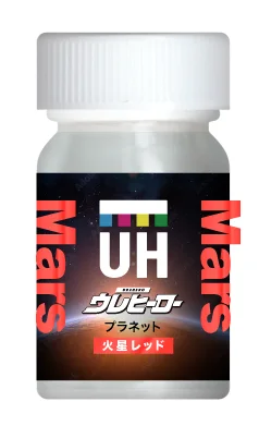 プラネット