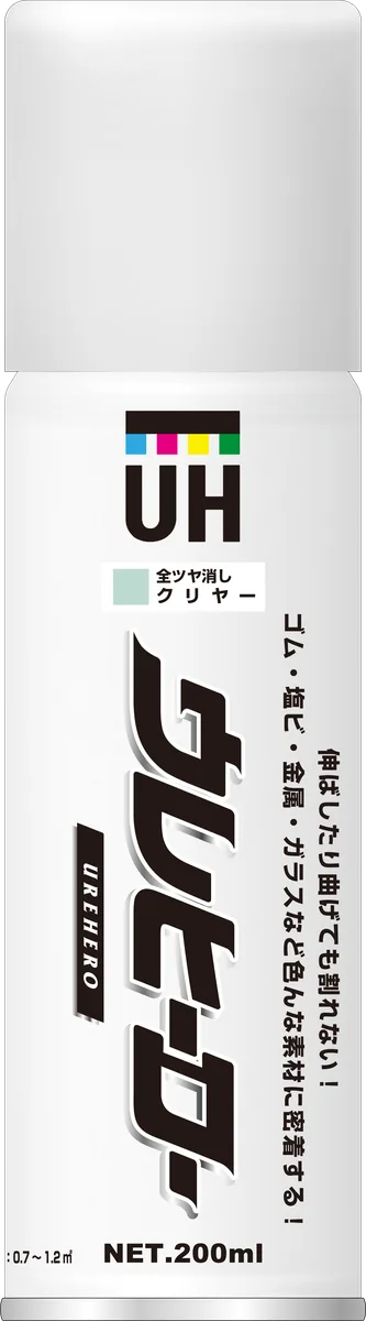 クリヤー（全ツヤ消し）