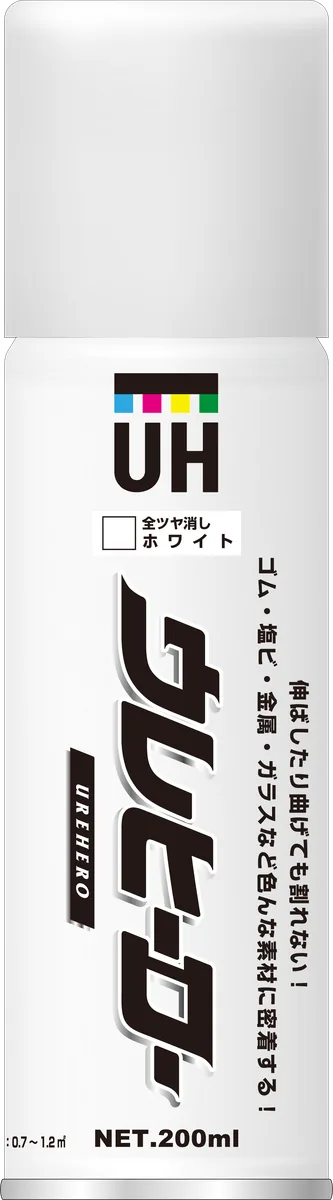 ホワイト(全ツヤ消し)