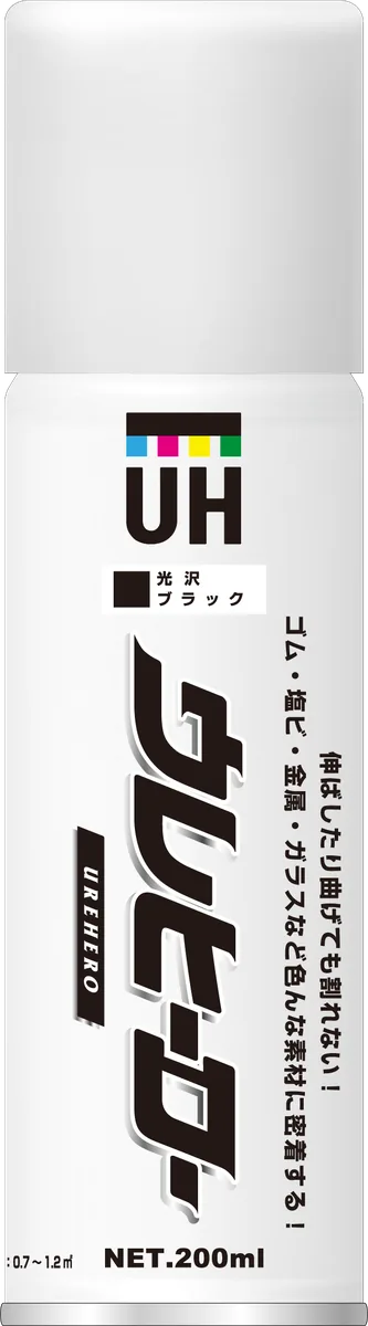 ブラック(光沢あり)