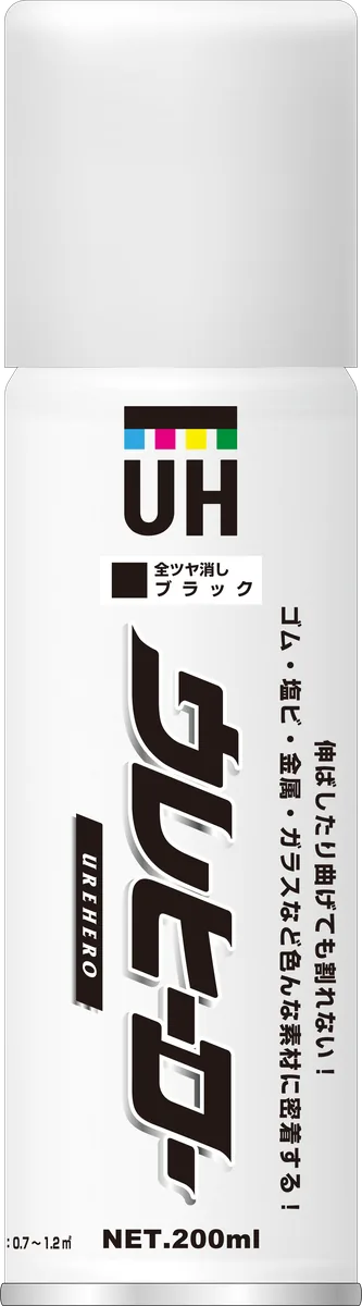 ブラック（全ツヤ消し）