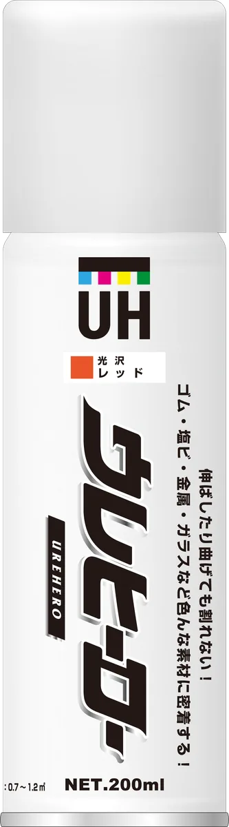 レッド（光沢あり）