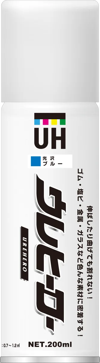ブルー(光沢あり)