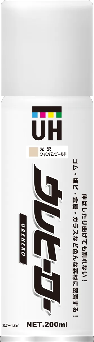 シャンパンゴールド(光沢あり)