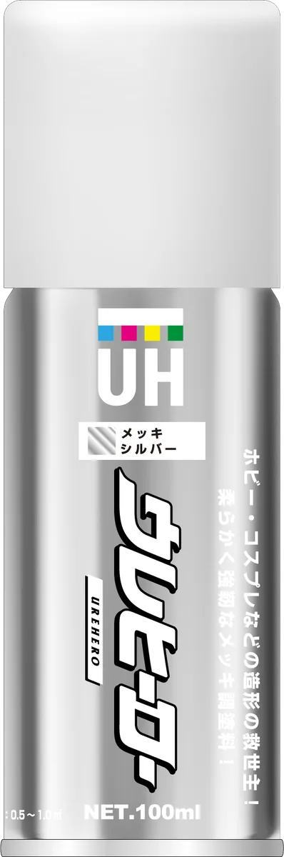 メッキシルバー