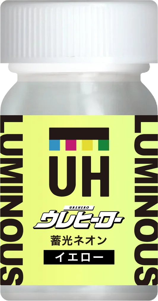イエロー