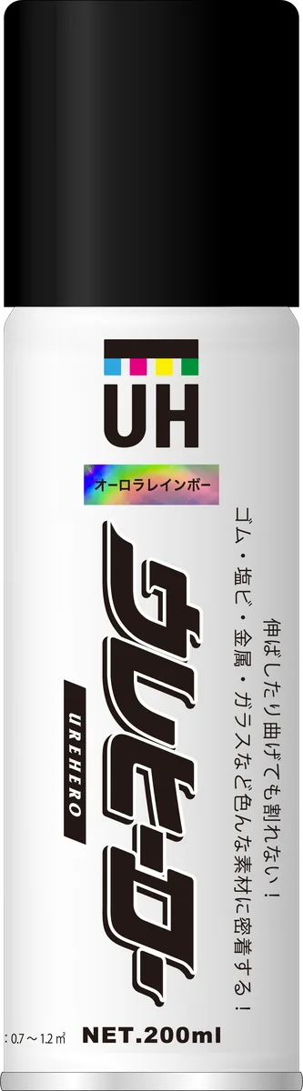 オーロラレインボー