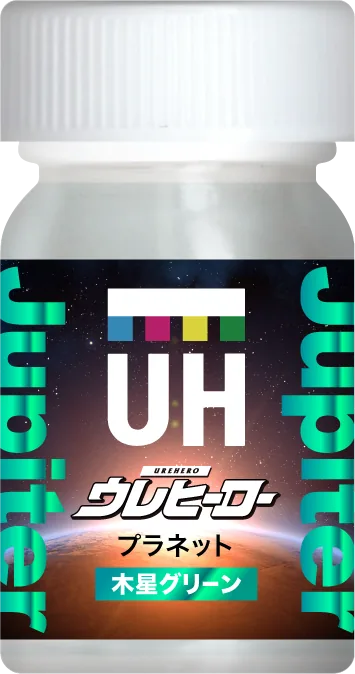 Jupiter Green