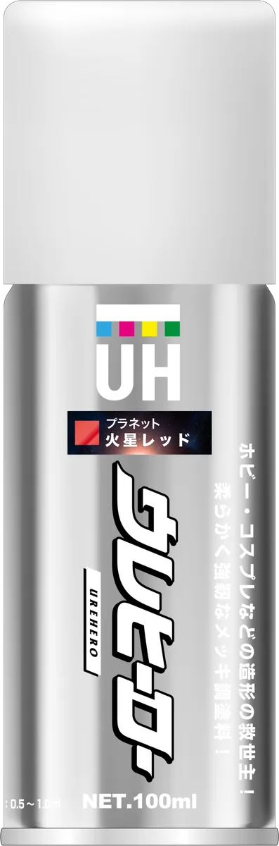 火星レッド（プラネット）