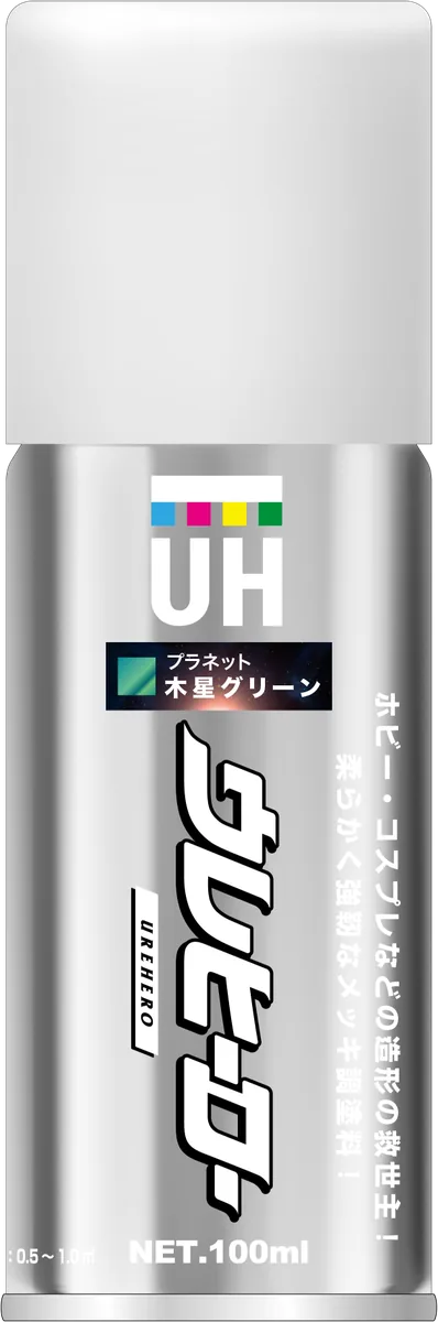 木星グリーン（プラネット）