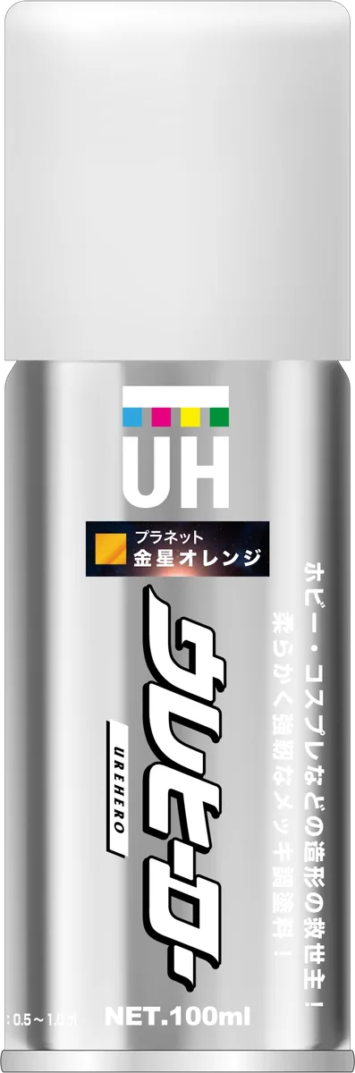 金星オレンジ（プラネット）