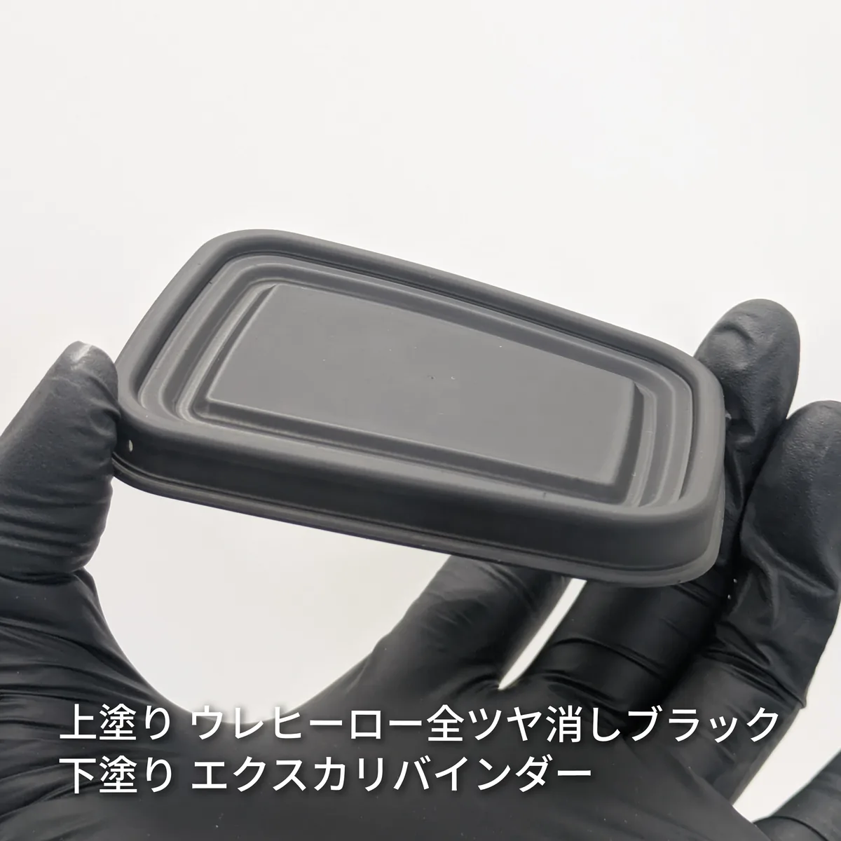 エクスカリバインダースプレー 色見本